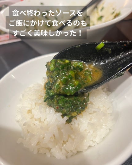 ぽんず。((フォロバ強化中)) on LIPS 「🍚🍚🥬新感覚スタミナ飯💥高田馬場の人気店《麺屋宗》で話題の“ス..」(8枚目)