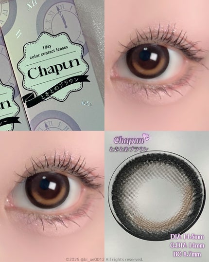 Chapun 1DAY/Chapun/ワンデー(1DAY)カラコンを使ったクチコミ(2枚目)