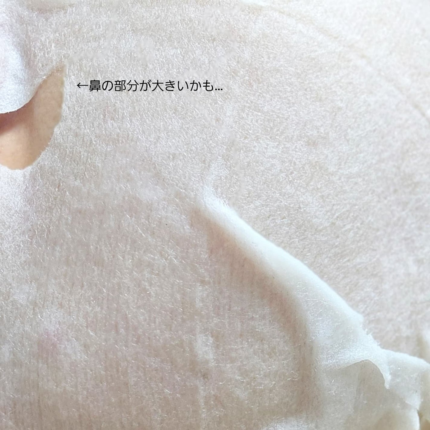 ルルルンプレシャス WHITE(クリア)【旧】/ルルルン/シートマスク・パックを使ったクチコミ(5枚目)