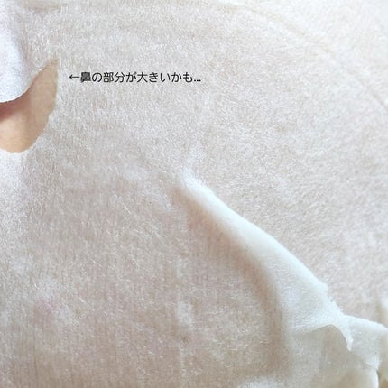 ルルルンプレシャス WHITE(クリア)【旧】/ルルルン/シートマスク・パックを使ったクチコミ(5枚目)