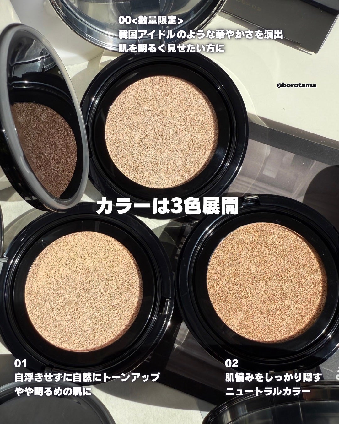 シピシピ フィットスキンクッション R/CipiCipi/クッションファンデーションを使ったクチコミ(4枚目)