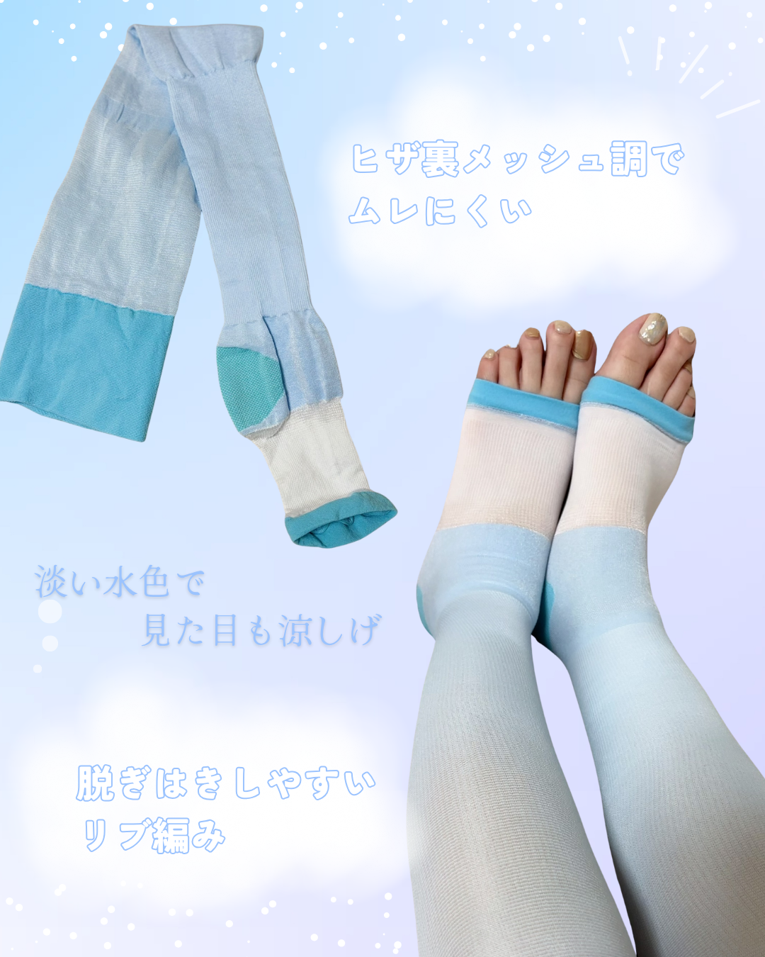 美脚ロング 朝までクール/SLIMWALK/着圧ソックス・レギンスを使ったクチコミ(2枚目)