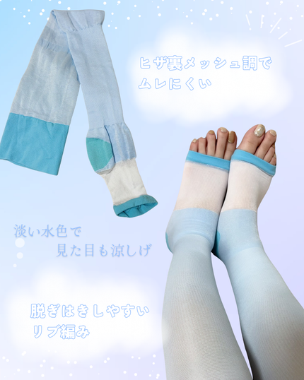 美脚ロング 朝までクール ライトブルー(M〜L)/SLIMWALK/着圧ソックス・レギンスの画像