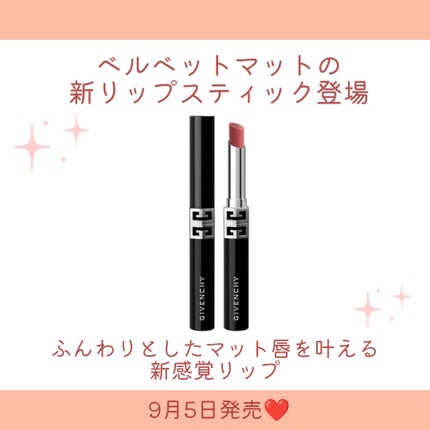 ルージュ・ジバンシイ・ベルベット・マット/GIVENCHY/口紅を使ったクチコミ(2枚目)