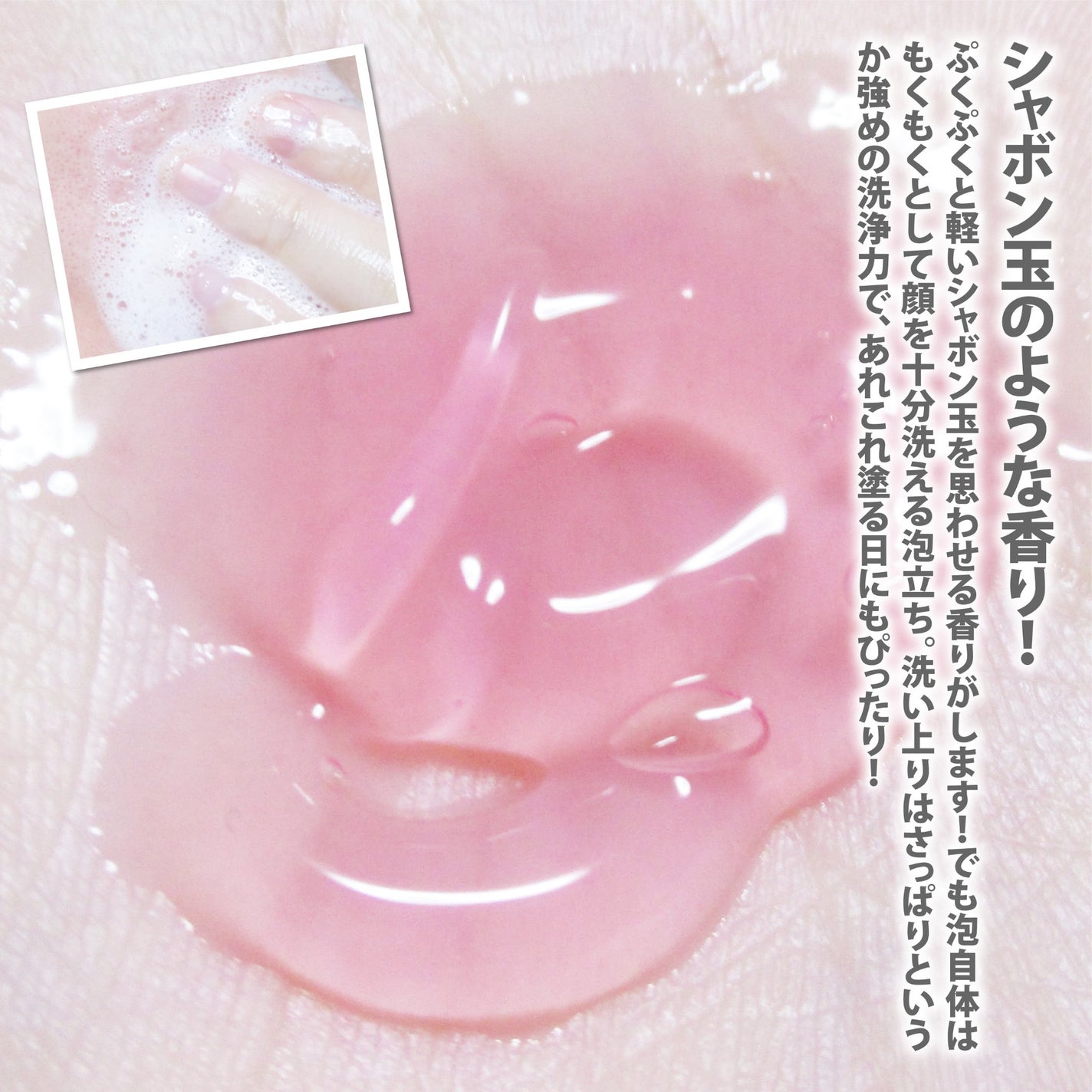 ベリーゼリークレンジングジェルフォーム/Dr.Bio/クレンジングジェルを使ったクチコミ(4枚目)