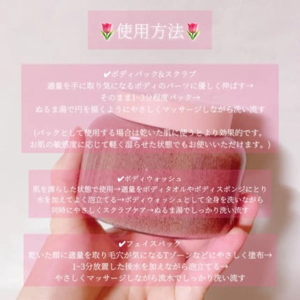 を使ったクチコミ(3枚目)