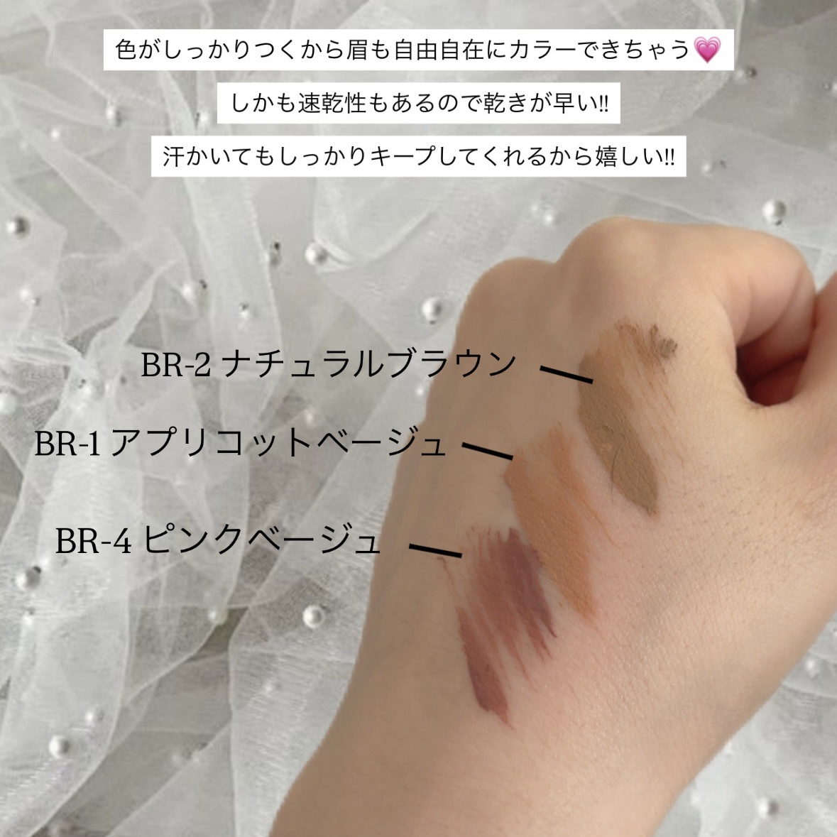 フラッフデザイン アイブロウカラー/Visée/眉マスカラを使ったクチコミ（2枚目）