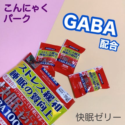 快眠こんにゃくゼリー/こんにゃくパーク/その他食品を使ったクチコミ(1枚目)