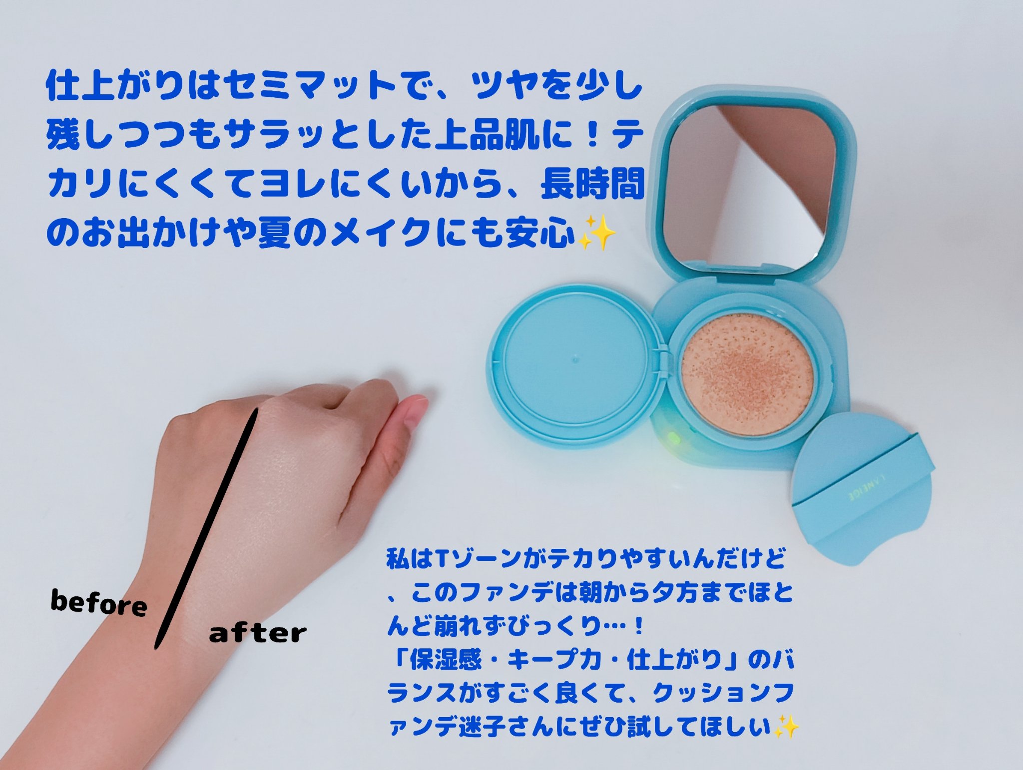 を使ったクチコミ（2枚目）