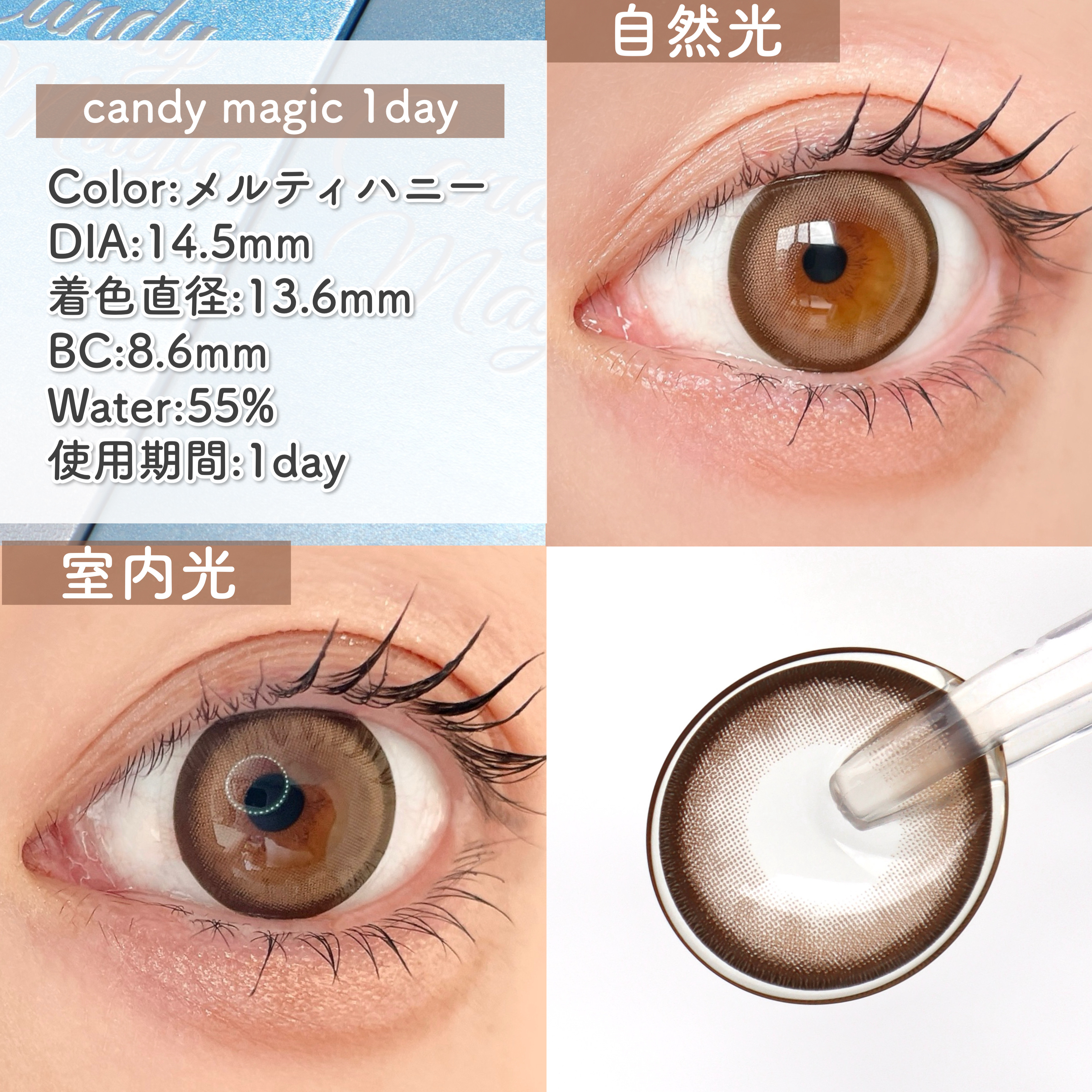 candymagic1day（キャンディーマジックワンデー）/candy magic/ワンデー（１DAY）カラコンを使ったクチコミ（2枚目）