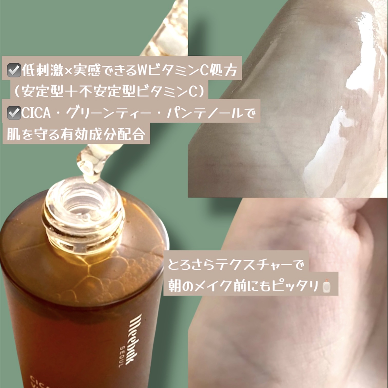 を使ったクチコミ（2枚目）