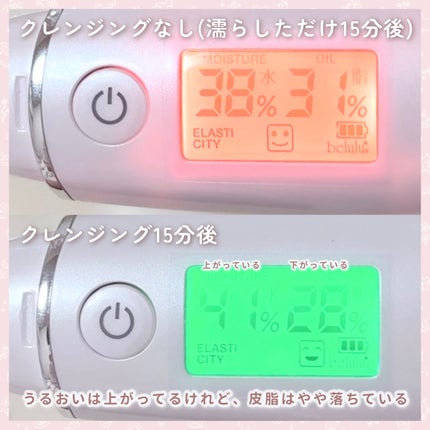 サボン クレンジングオイル ブルークレイ/&honey/オイルクレンジングを使ったクチコミ(4枚目)