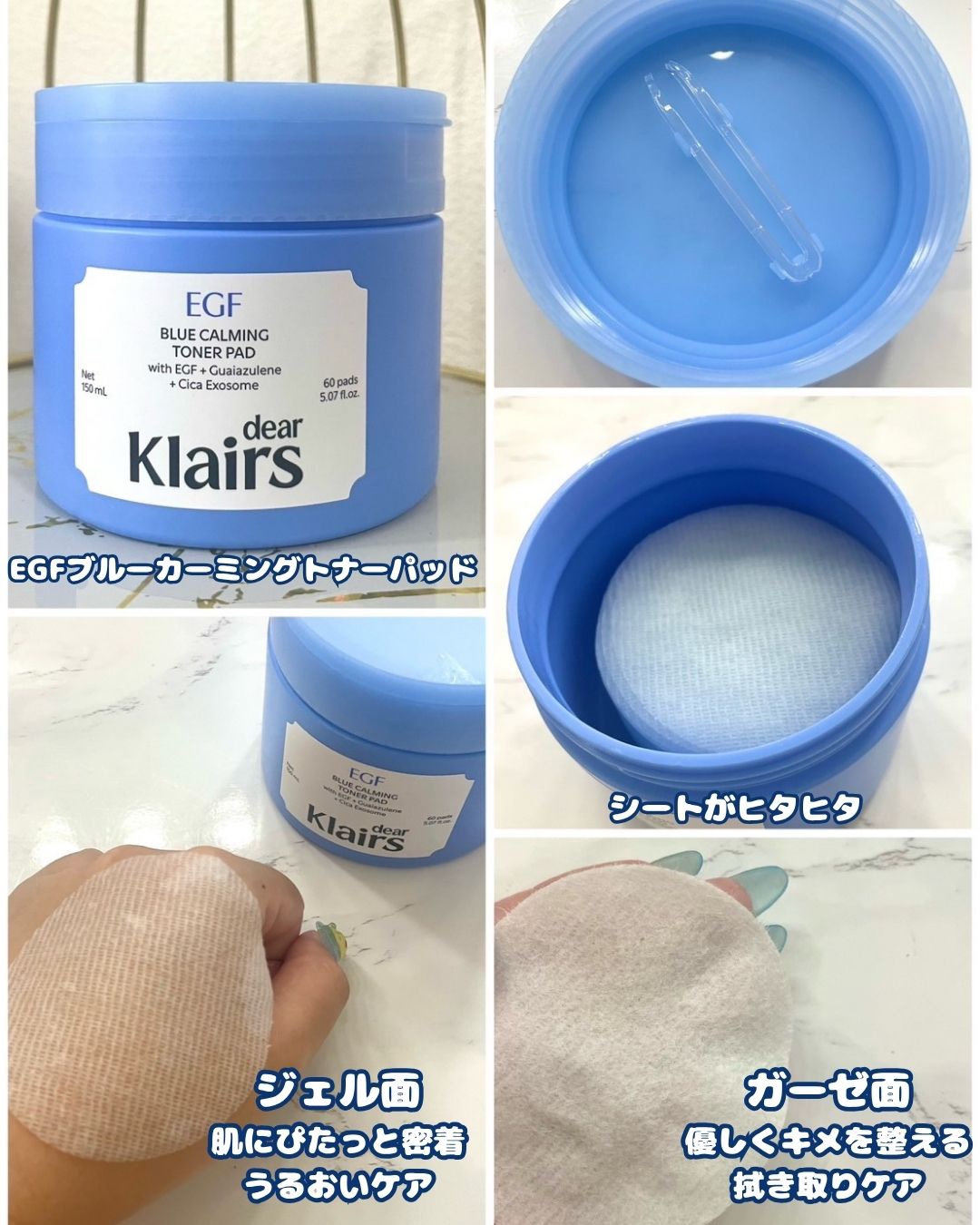 ミッドナイトブルークリアリングウォータークリーム/Klairs/フェイスクリームを使ったクチコミ（2枚目）