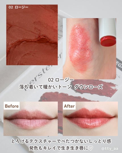NEARBY Recharging Lip Balm/Hersteller/口紅を使ったクチコミ(3枚目)