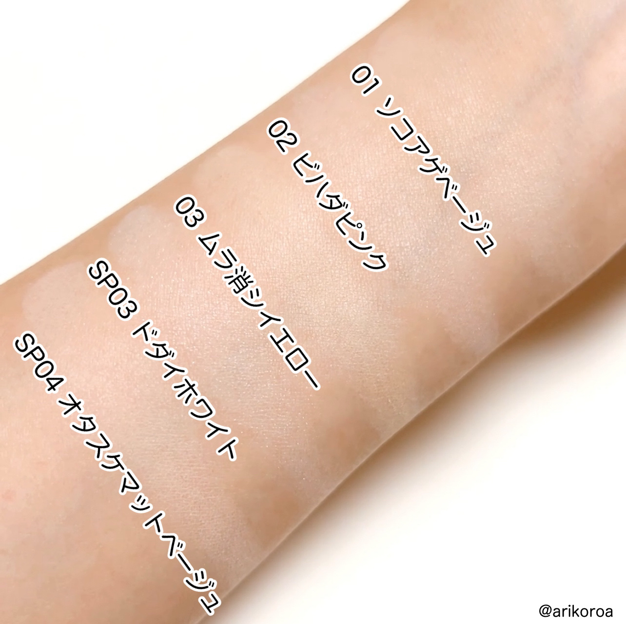 スポットメンテパウダー/muice/プレストパウダーを使ったクチコミ（3枚目）