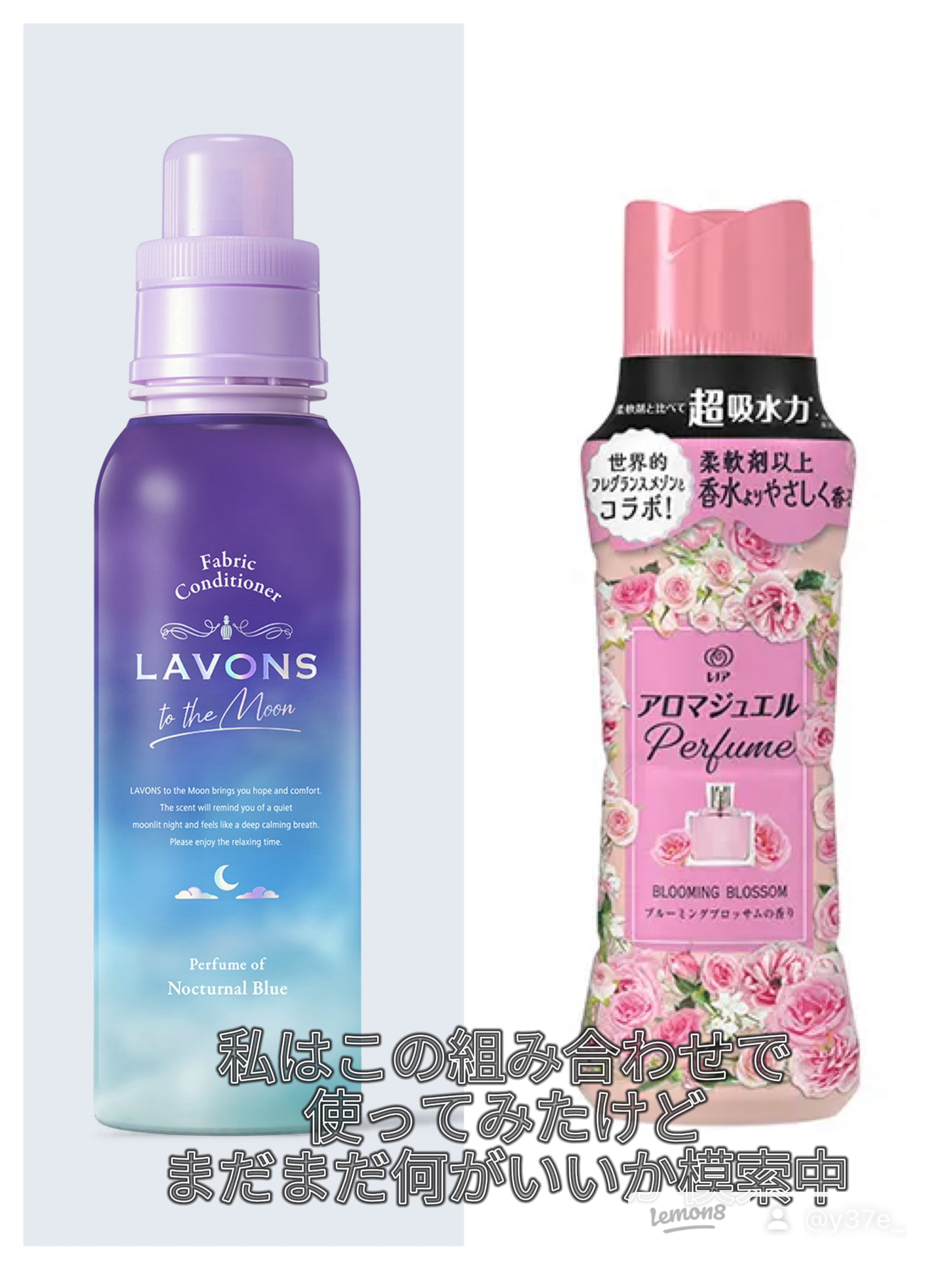 アロマジュエル ブルーミングブロッサムの香り/レノア/柔軟剤を使ったクチコミ（3枚目）