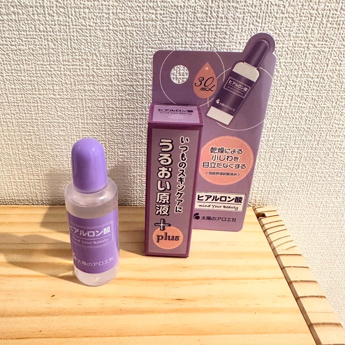 ヒアルロン酸原液/太陽のアロエ社/美容液を使ったクチコミ（1枚目）