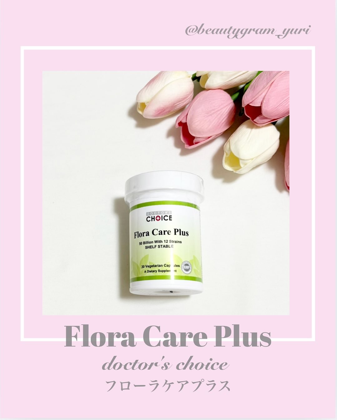 オーガニックフローラケアプラス　フォーキッズ/Dr. Choi's Solution/健康サプリメントを使ったクチコミ（1枚目）