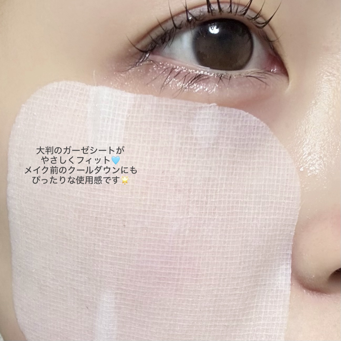 マデカソサイド ブレミッシュパッド/MEDIHEAL/トナーパッドを使ったクチコミ（3枚目）