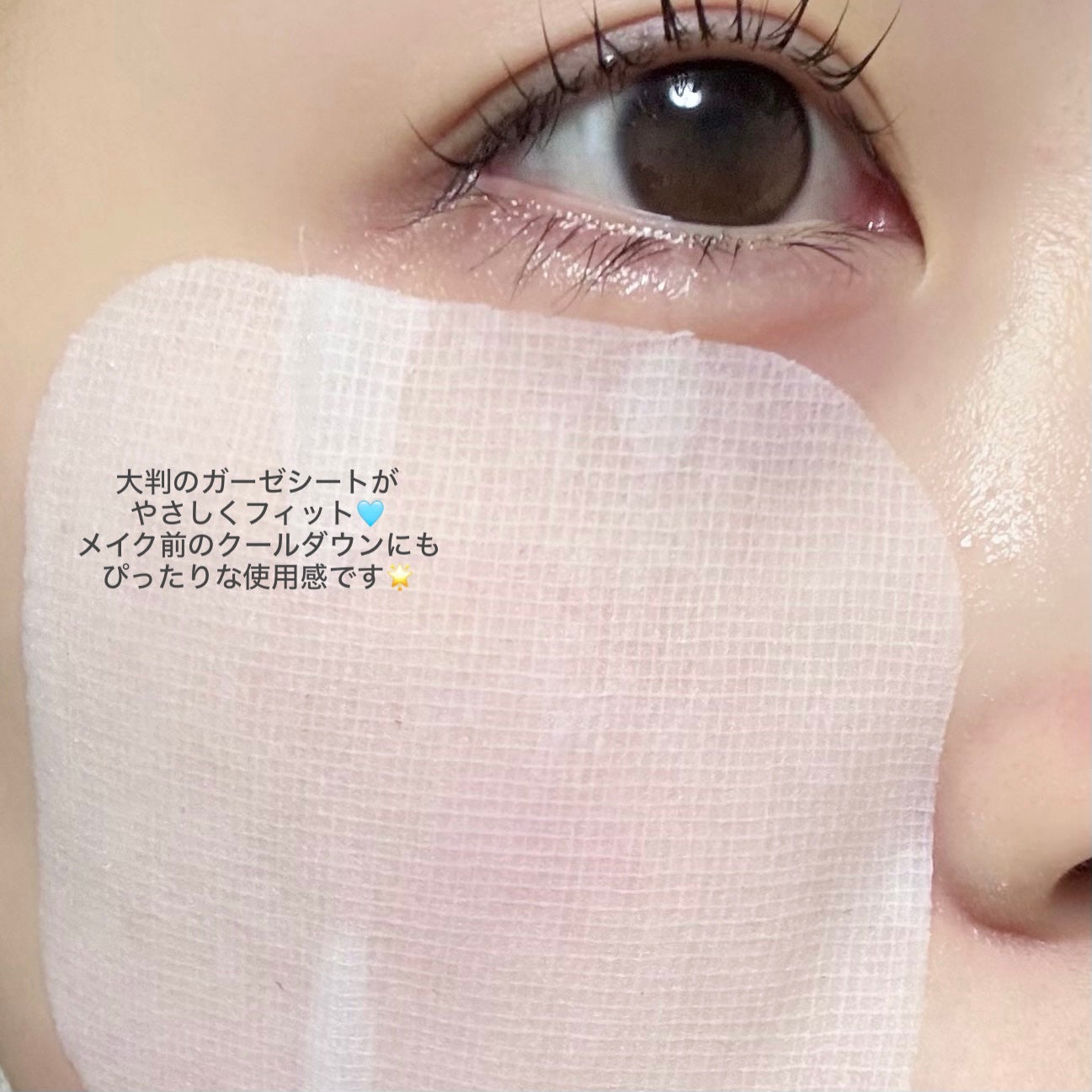 マデカソサイド ブレミッシュパッド/MEDIHEAL/トナーパッドを使ったクチコミ(3枚目)