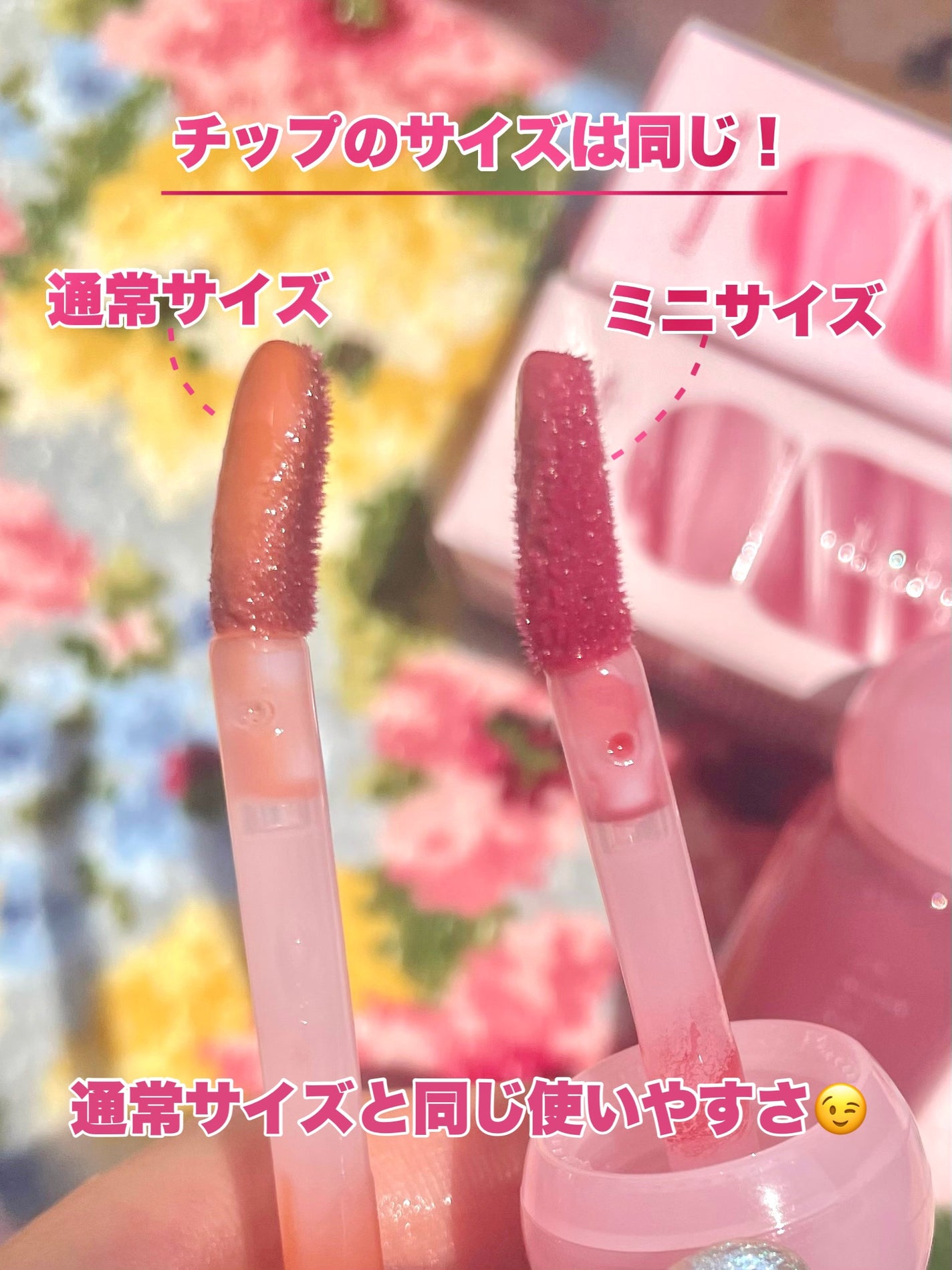 ジューシーデューイグロウティント/dasique/リップティントを使ったクチコミ(3枚目)