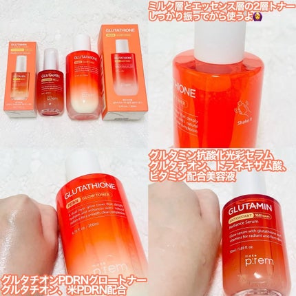 グルタミン抗酸化光彩セラム/make prem/美容液を使ったクチコミ(2枚目)