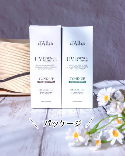 ウォータフルトーンアップサンクリーム/ダルバ/日焼け止めクリームを使ったクチコミ(6枚目)