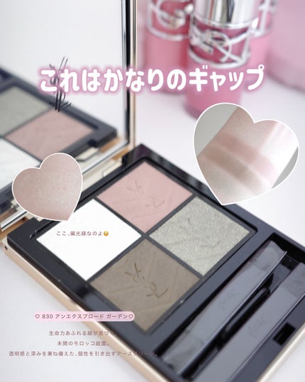 クチュール ミニ クラッチ/YVES SAINT LAURENT BEAUTE/アイシャドウパレットを使ったクチコミ(6枚目)