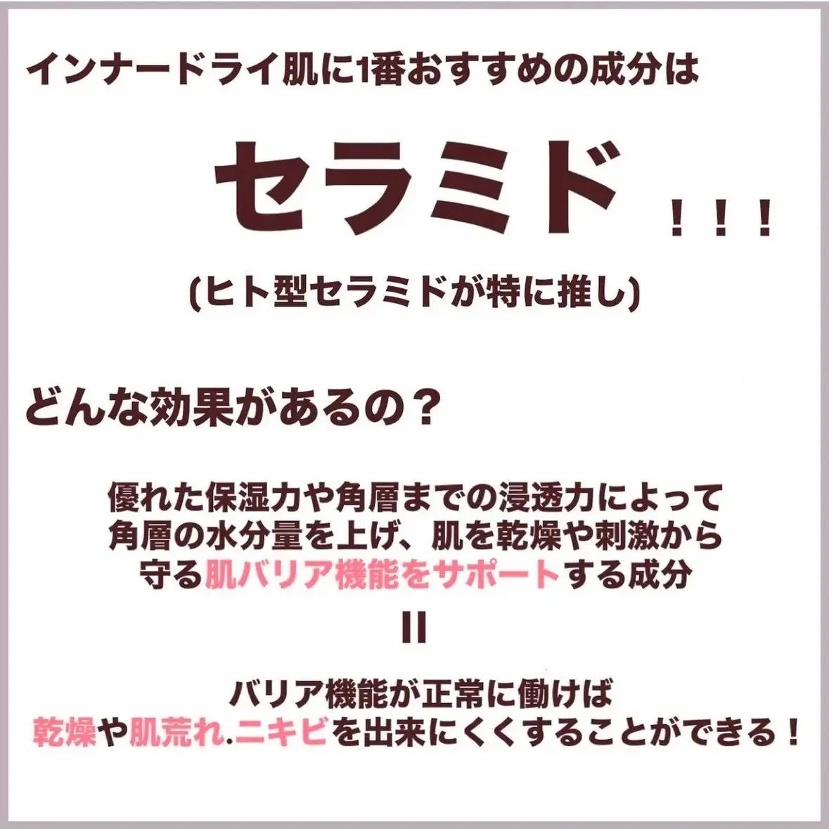 潤浸保湿 化粧水 III とてもしっとり/キュレル/化粧水を使ったクチコミ(3枚目)