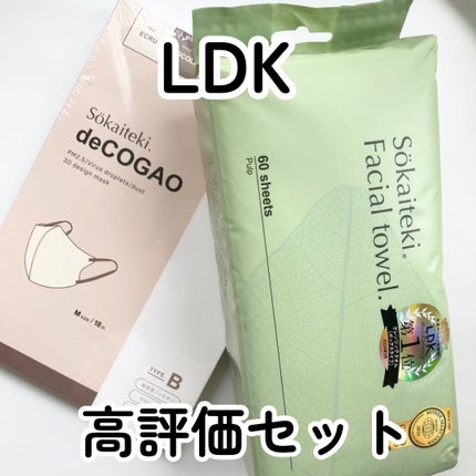 Sokaiteki フェイシャルタオル/SOKAITEKI/その他スキンケアグッズを使ったクチコミ(1枚目)