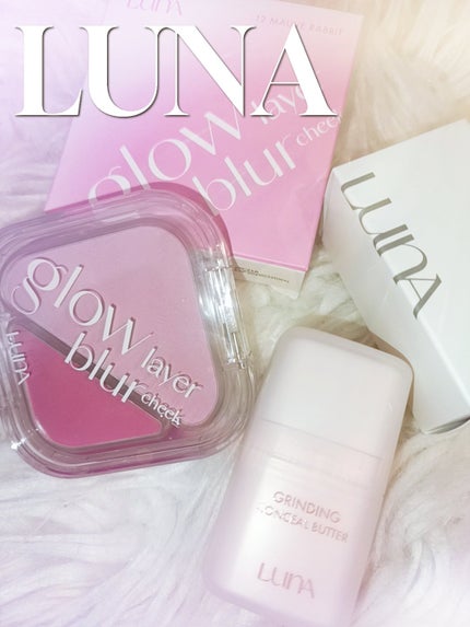 グラインディングコンシールバター/LUNA/クリームコンシーラーを使ったクチコミ(1枚目)