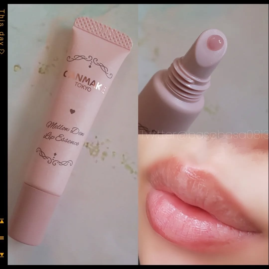 メロウデューリップエッセンス/キャンメイク/リップケアを使ったクチコミ(1枚目)