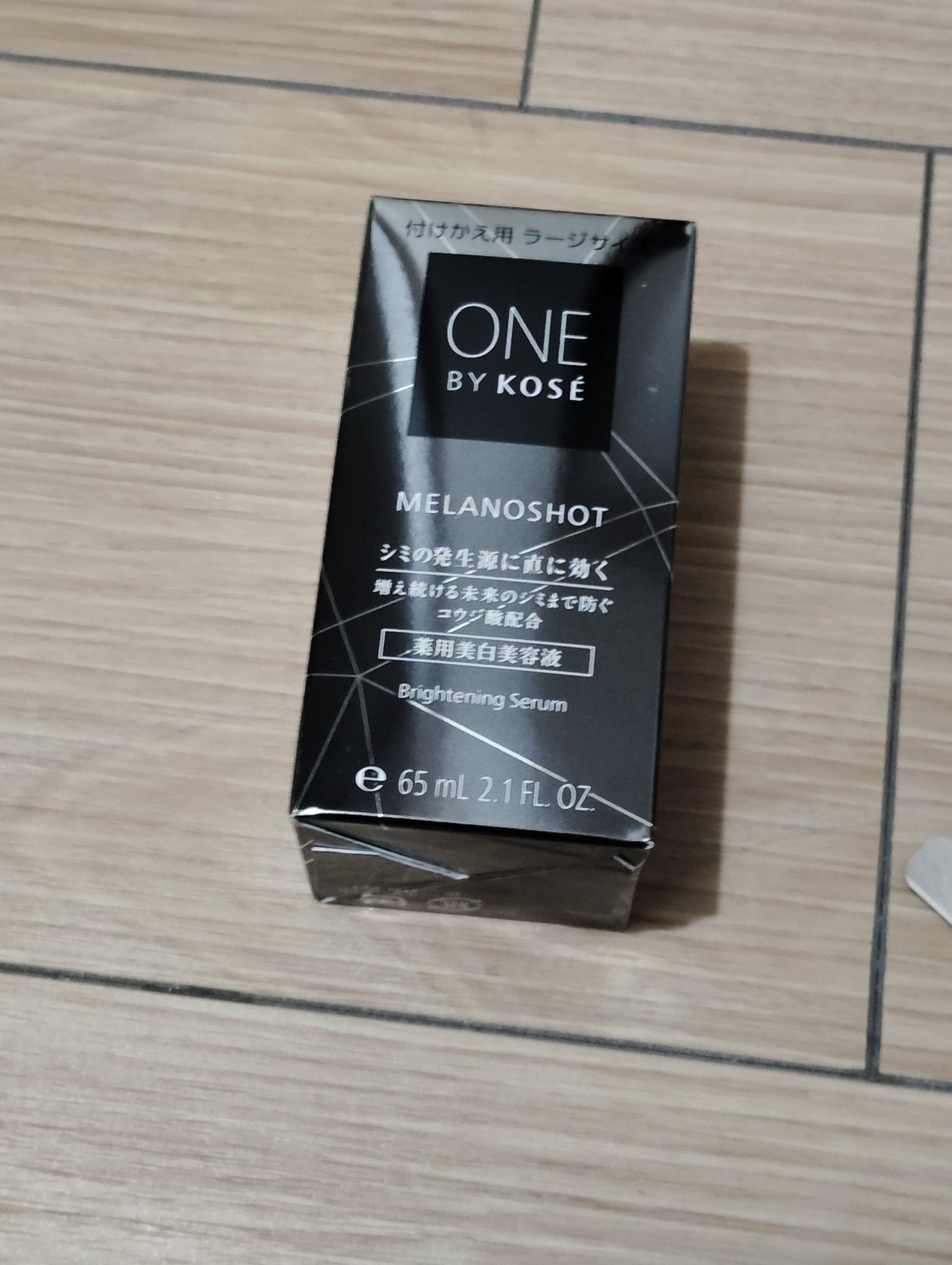 メラノショット W ラージサイズ 付けかえ用 65ml/ONE BY KOSE/美容液を使ったクチコミ（1枚目）