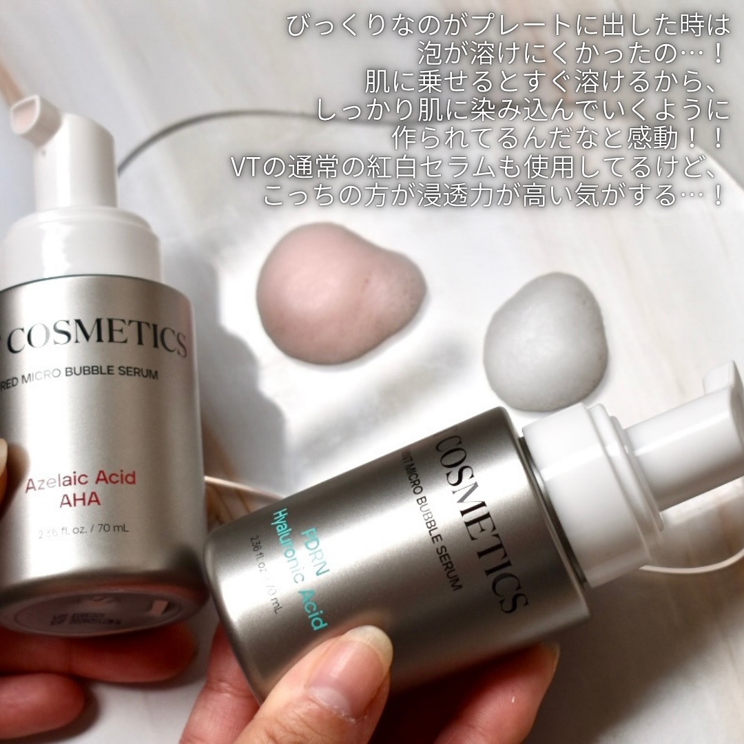 PDRN ヒアルロン酸 ミントマイクロバブルセラム/VT/美容液を使ったクチコミ（3枚目）