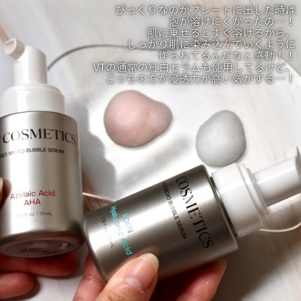 PDRN ヒアルロン酸 ミントマイクロバブルセラム/VT/美容液を使ったクチコミ(3枚目)