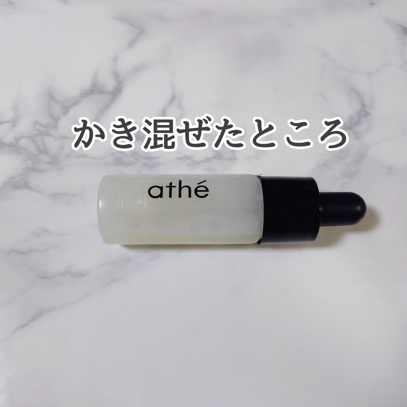 7DAYS メレーザー プログラミング AP/athé/美容液を使ったクチコミ(9枚目)