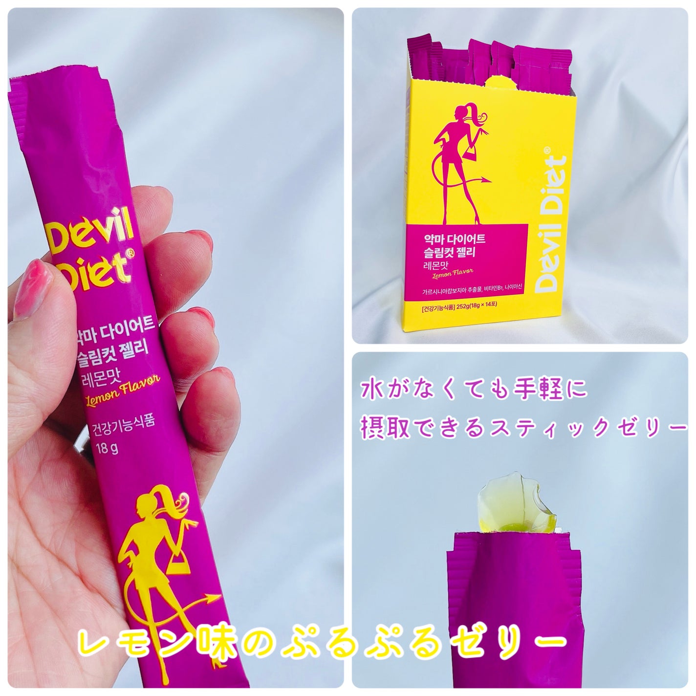 飲むレチノール/ファームスビル/美容サプリメントを使ったクチコミ(5枚目)