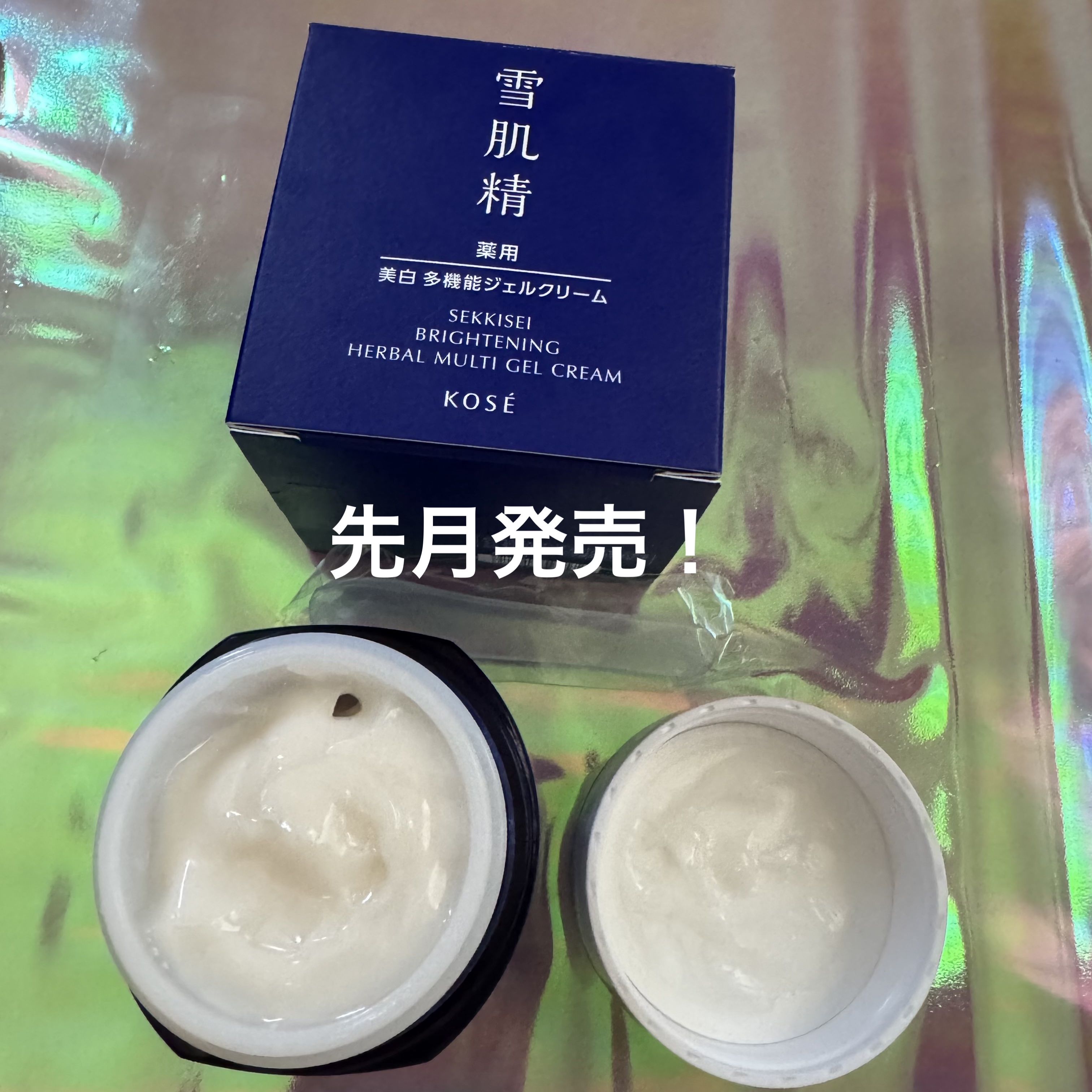 薬用雪肌精 ブライトニング マルチ ジェル/雪肌精/オールインワン化粧品を使ったクチコミ（2枚目）