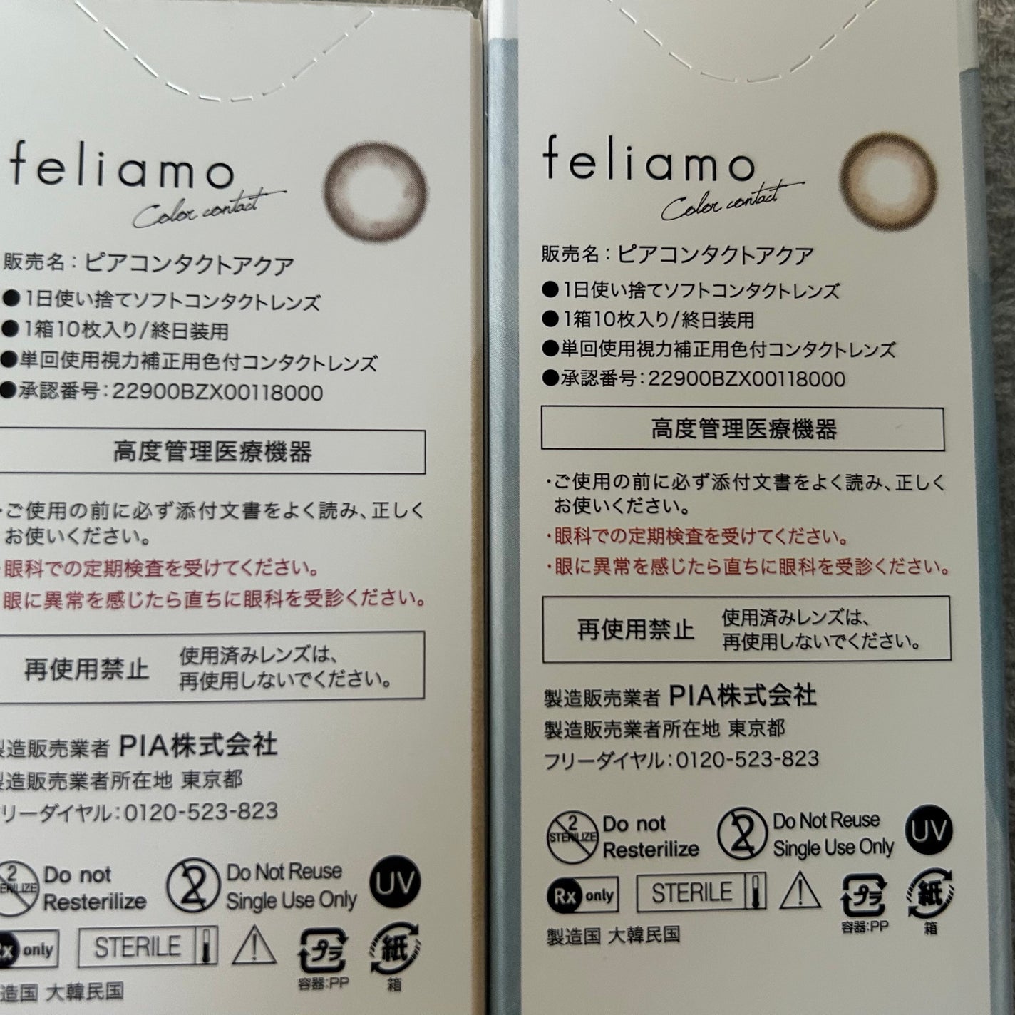 feliamo 1day/feliamo/ワンデー(1DAY)カラコンを使ったクチコミ(3枚目)