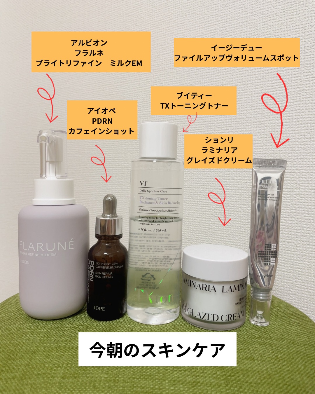 フィルアップボリュームスポット/Easydew/美容液を使ったクチコミ（1枚目）