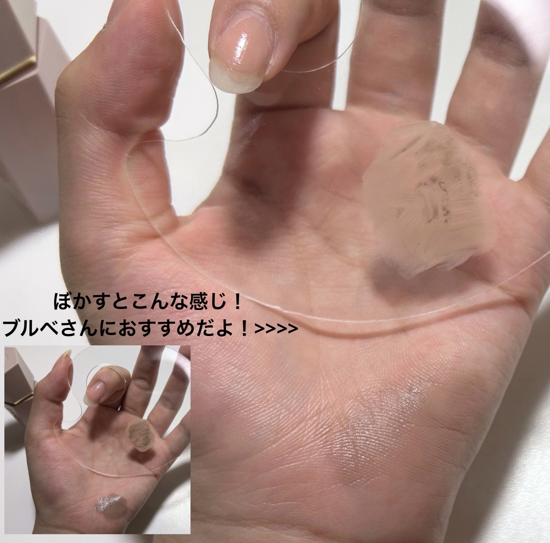 サンスカルプ リキッドシェーディング/SHEGLAM/シェーディングを使ったクチコミ（3枚目）