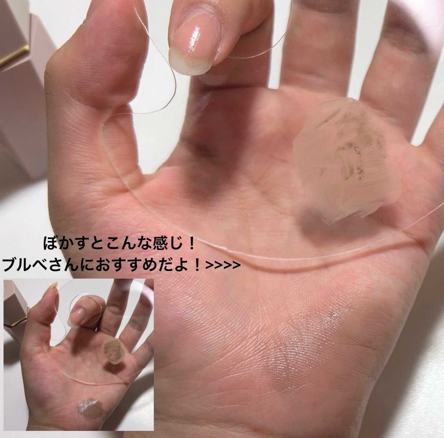 サンスカルプ リキッドシェーディング/SHEGLAM/シェーディングを使ったクチコミ(3枚目)