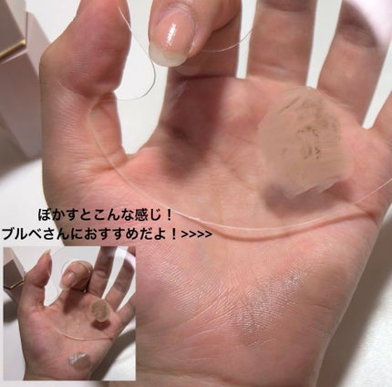 サンスカルプ リキッドシェーディング/SHEGLAM/シェーディングを使ったクチコミ(3枚目)