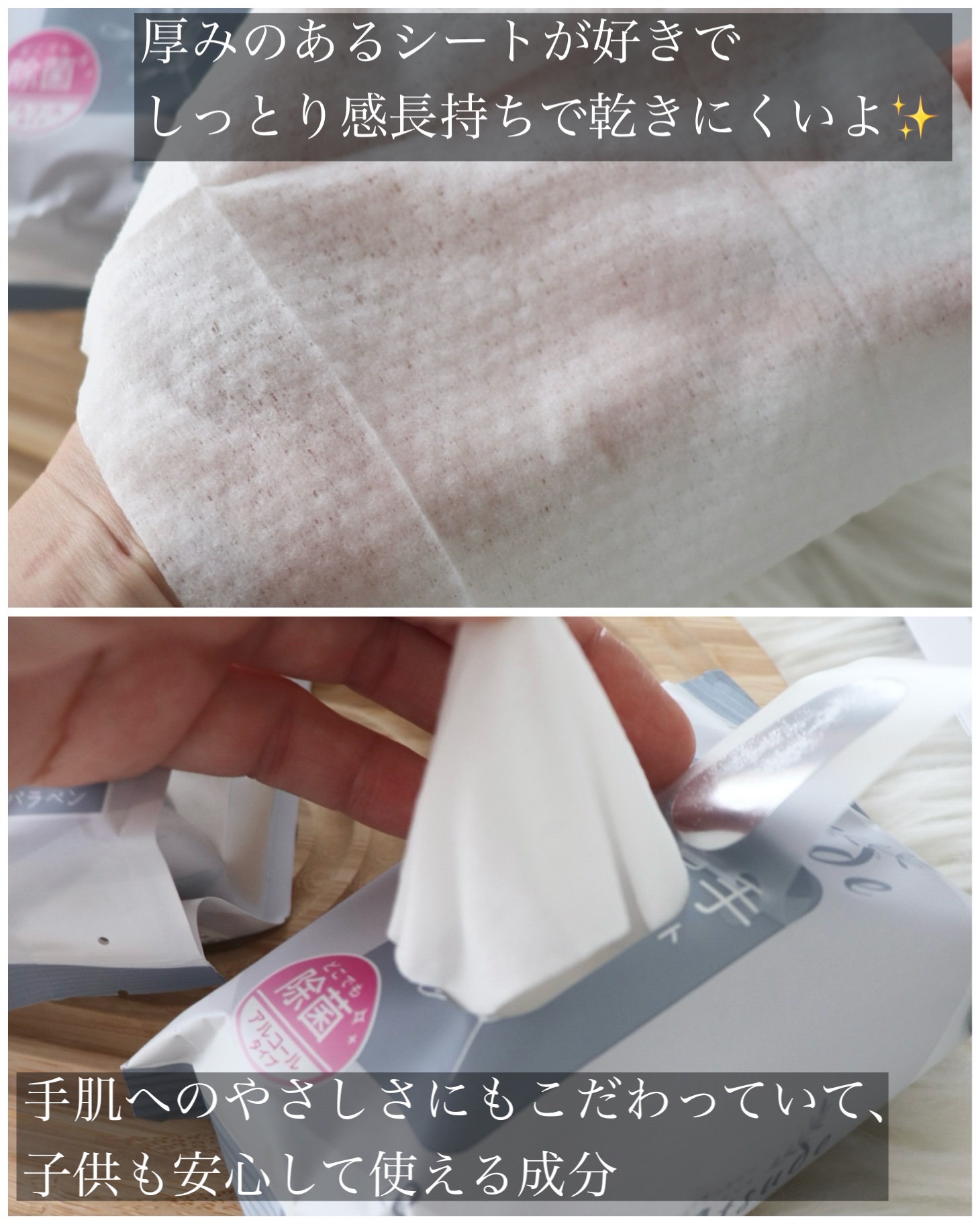 を使ったクチコミ（2枚目）