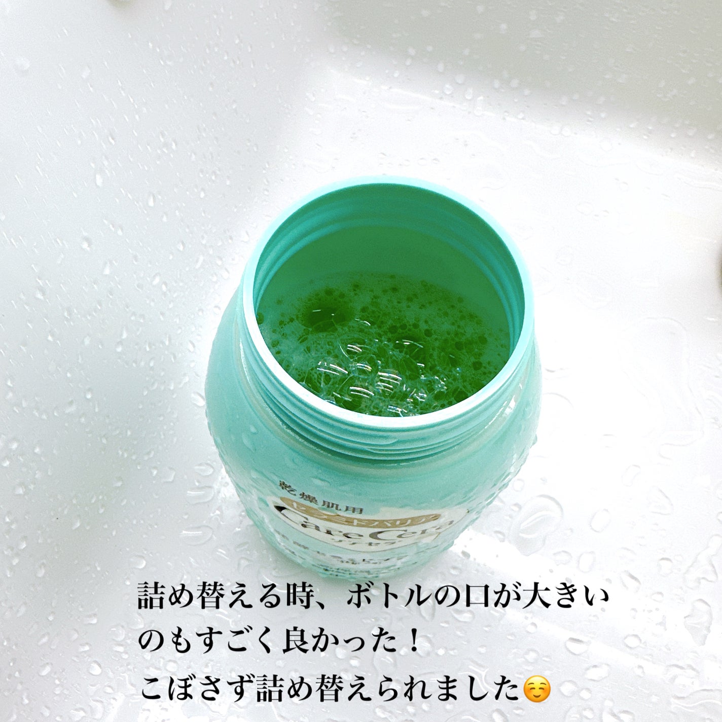 泡の高保湿ボディウォッシュ/ケアセラ/ボディソープを使ったクチコミ(3枚目)
