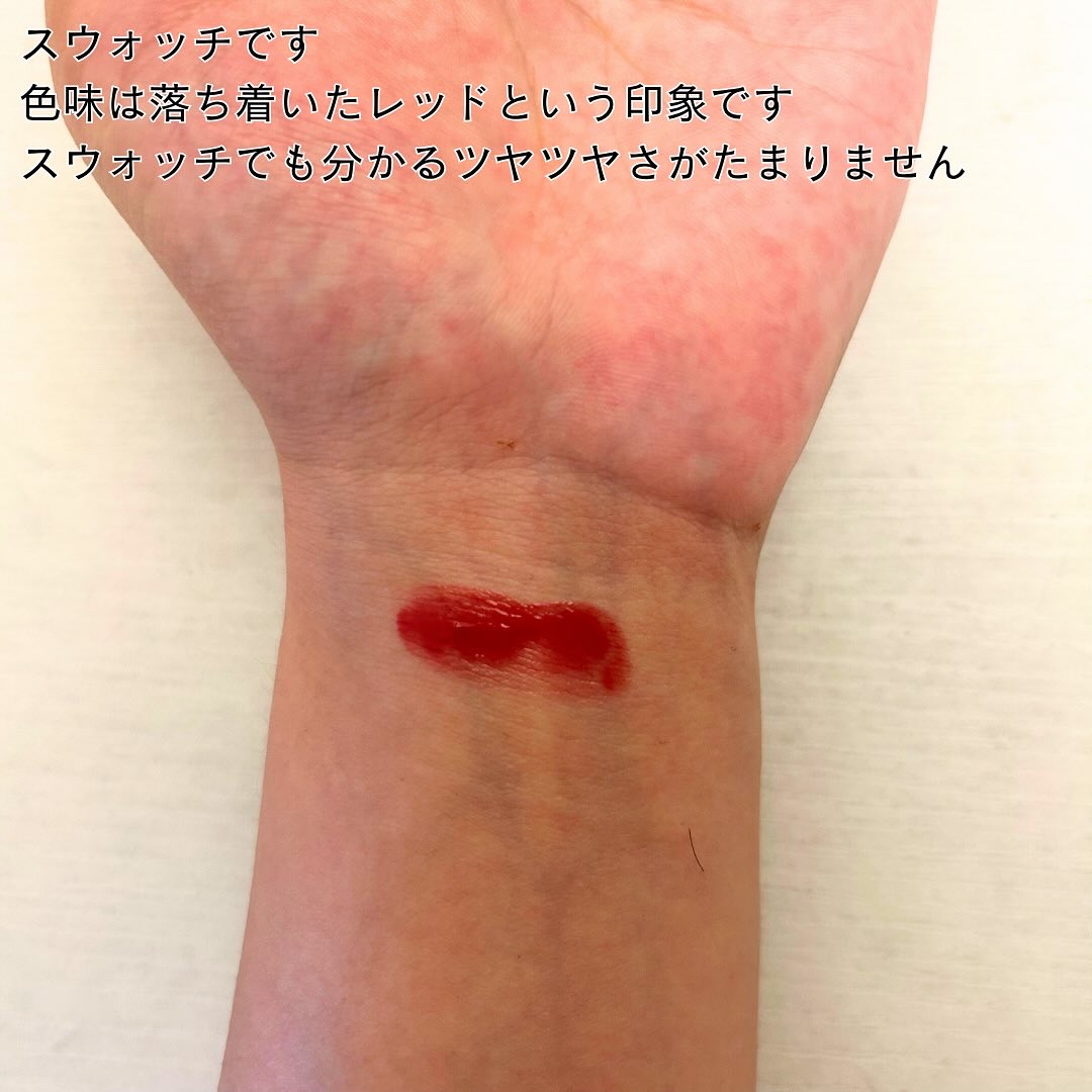 ケイト リップモンスター ツヤバース/KATE/口紅を使ったクチコミ（3枚目）