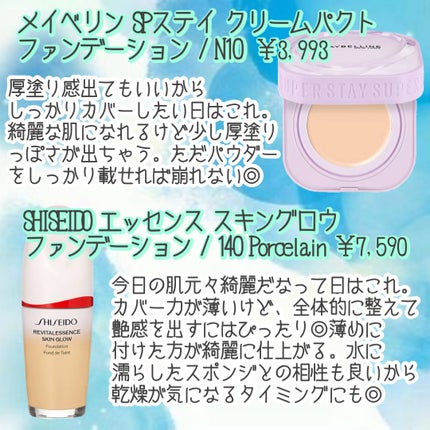 ダルバ ウォータフル トーンアップ サンクリーム(パープル)/ダルバ/日焼け止めクリームを使ったクチコミ(7枚目)