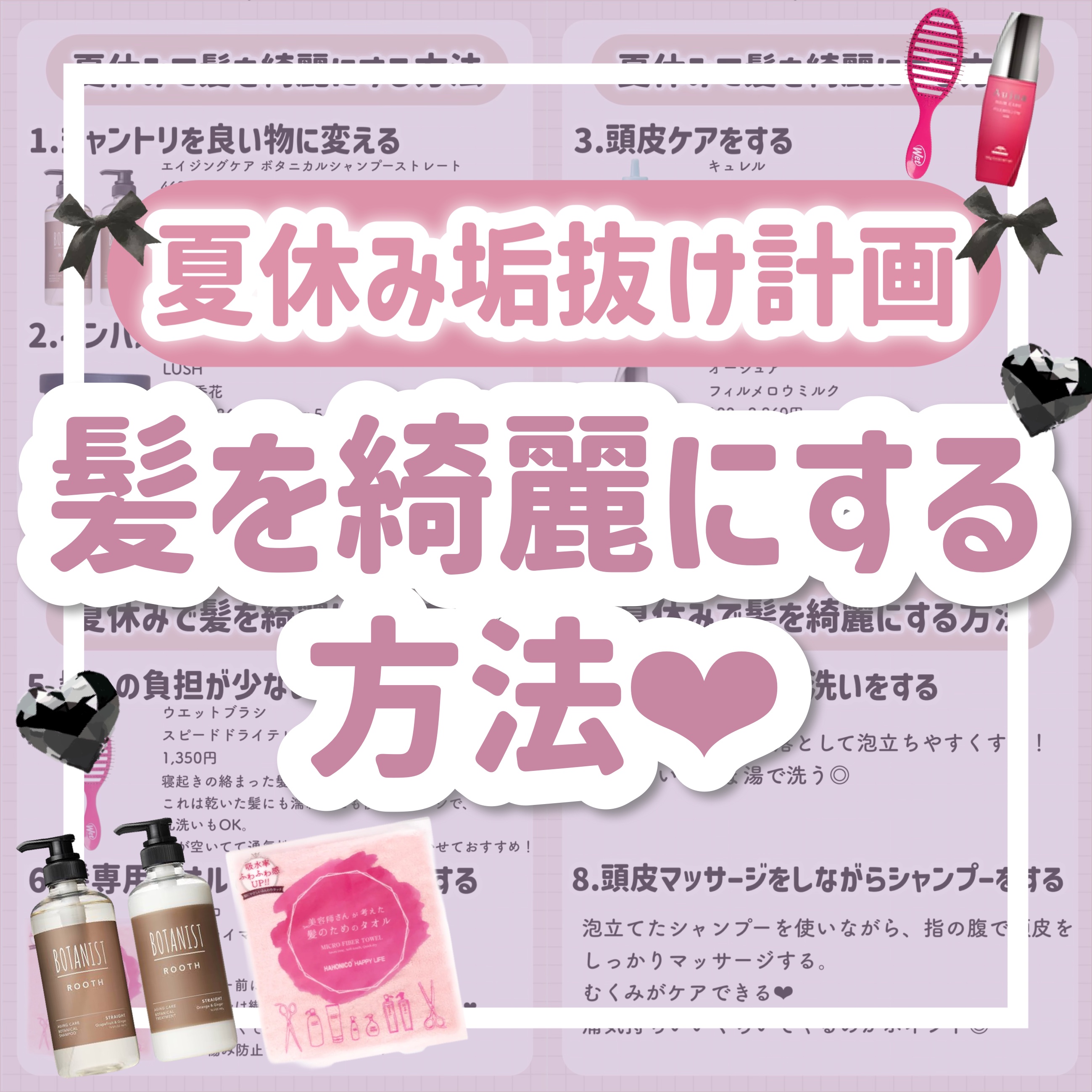 艶髪香花/ラッシュ/洗い流すヘアトリートメントを使ったクチコミ（1枚目）