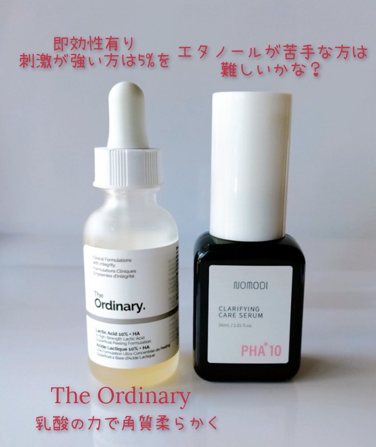 クラリファイング　ケア　セラム/ノモディ/美容液を使ったクチコミ（3枚目）