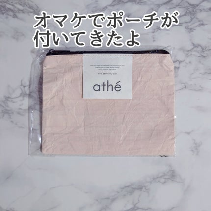 7DAYS メレーザー プログラミング AP/athé/美容液を使ったクチコミ(2枚目)